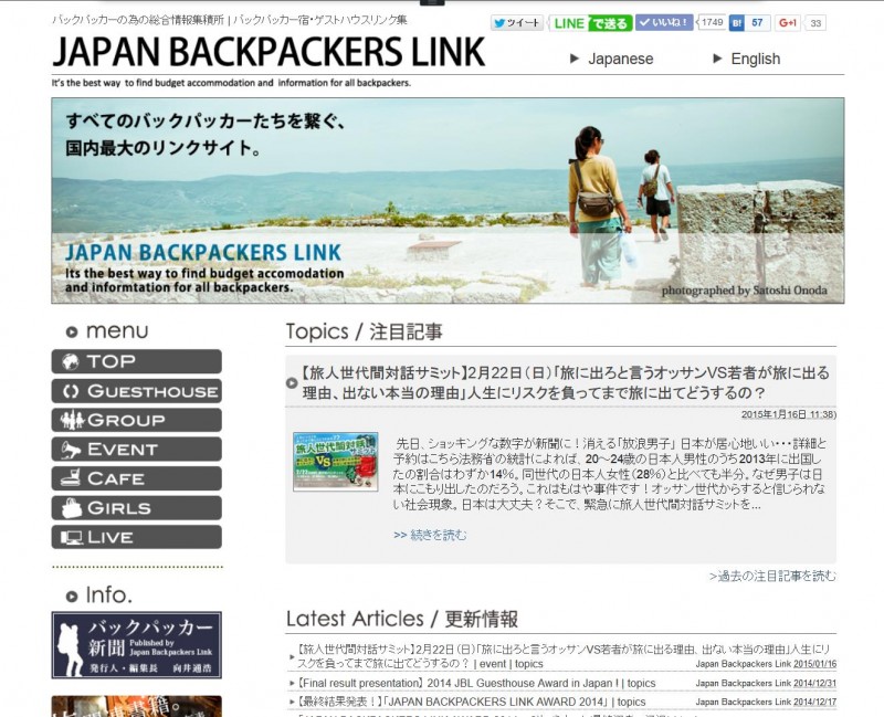 backpackerslink