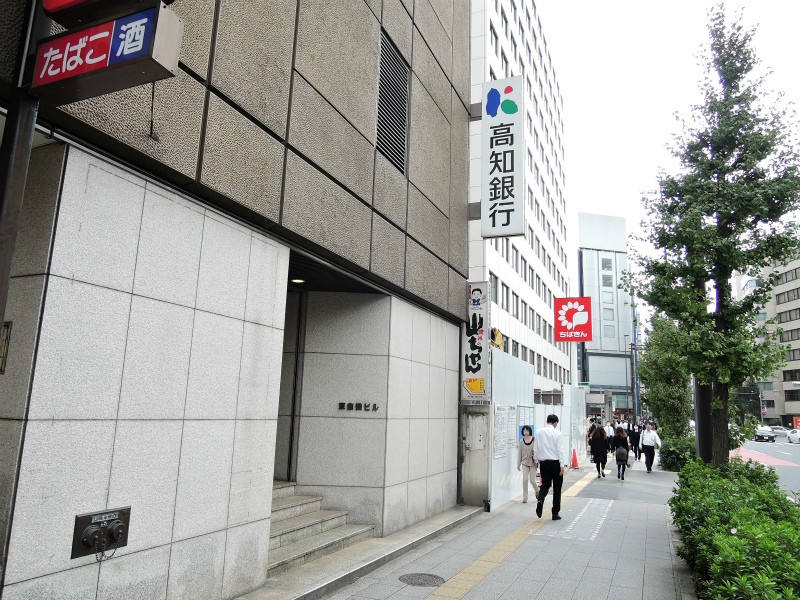 Kochibank_tokyo (1)