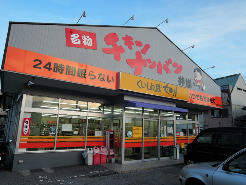 Kuishinbo-kisaragi (2)