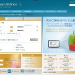日本-ベトナム3万5千円～。12月1日～5日までベトナム航空が激安価格でプロモやります！