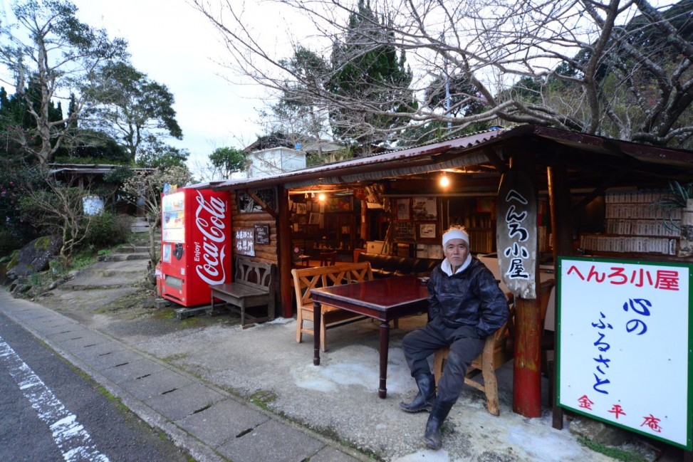 あの人は今 マンガ 55歳の地図 の作者 黒咲一人 さんに会ってきた Office Seishiron 海外から見た日本の 視点でビジネスを考える