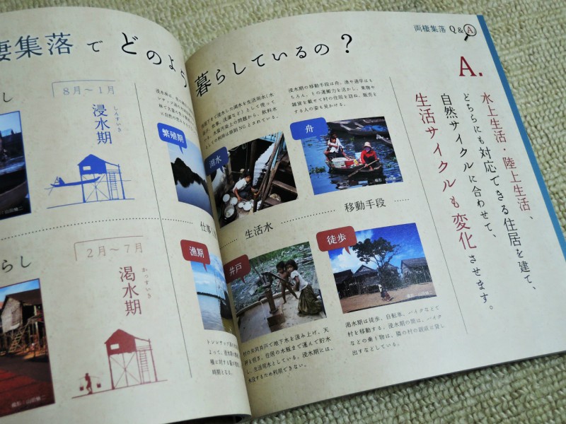 yokoyamabook (5)