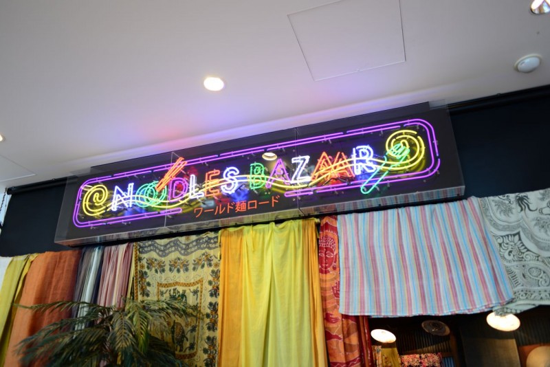 cupnoodle-museum (76)_1280