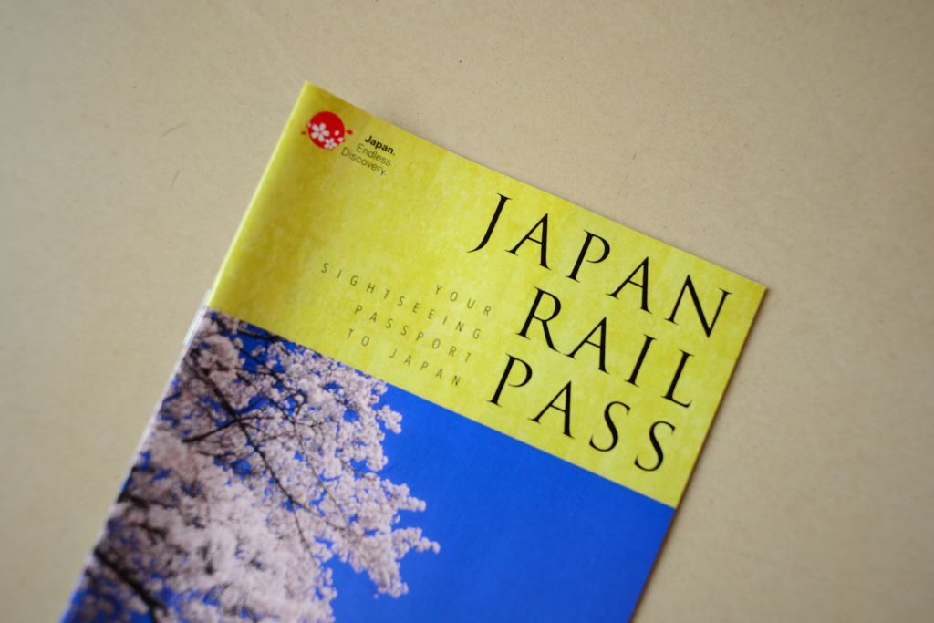 ギフト日本一周パスポート 旅行用品