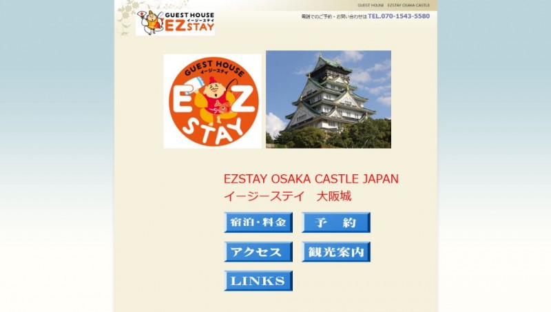 EZ-stay-Osaka (1)