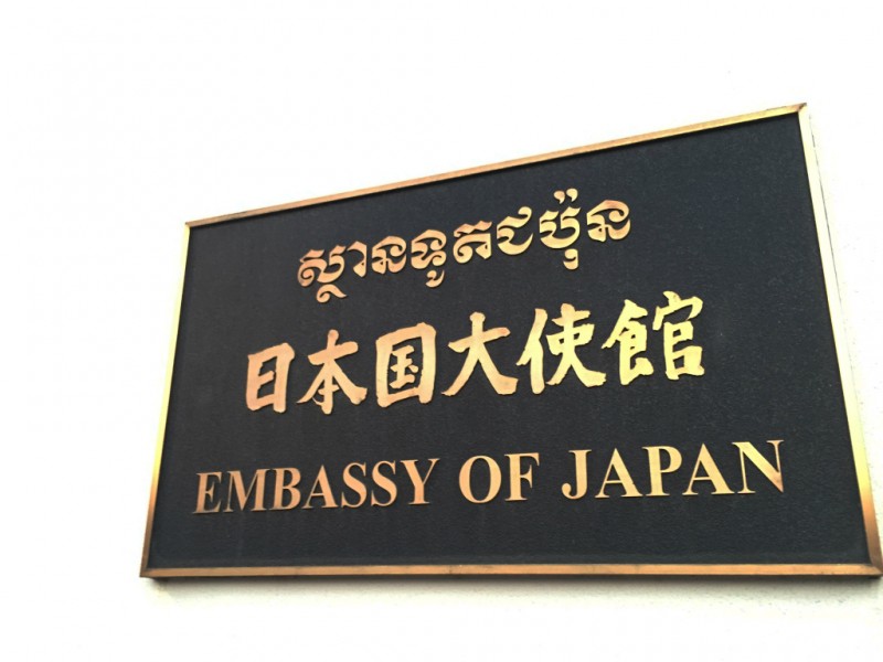 Japanese Embassy (11)