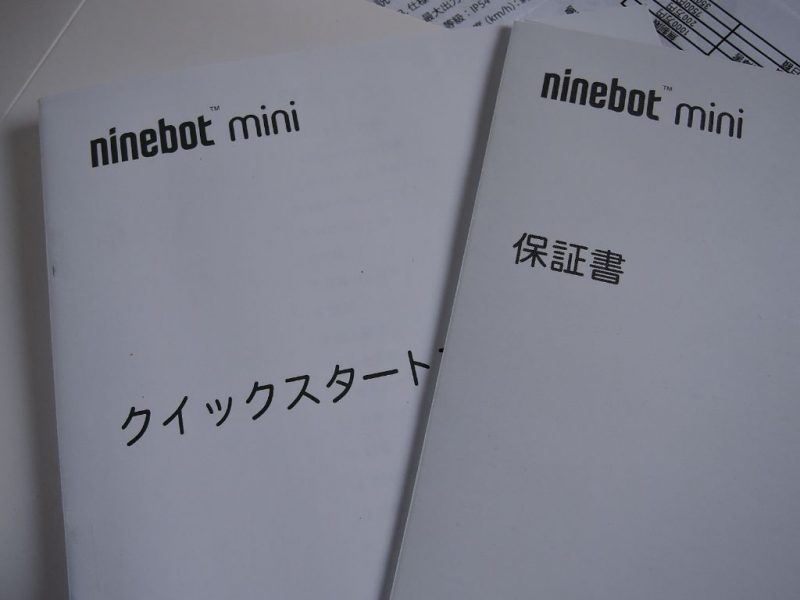 ninebot-34_1024