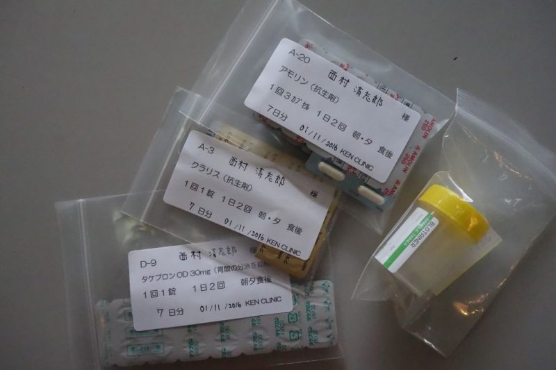 ken-clinic-pp-2_1024