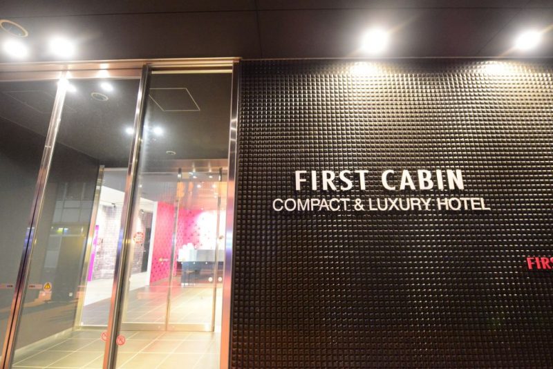 first-cabin-akihabara-65_1024