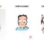 西原理恵子先生に似顔絵を描いてもらったあと、イタコ漫画家・田中圭一先生に似顔絵を描いてもらった件