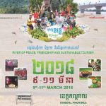 【カンボジア】リバーフェスティバル2018、今年はカンダール州タクマウにて3月9日～11日まで開催！