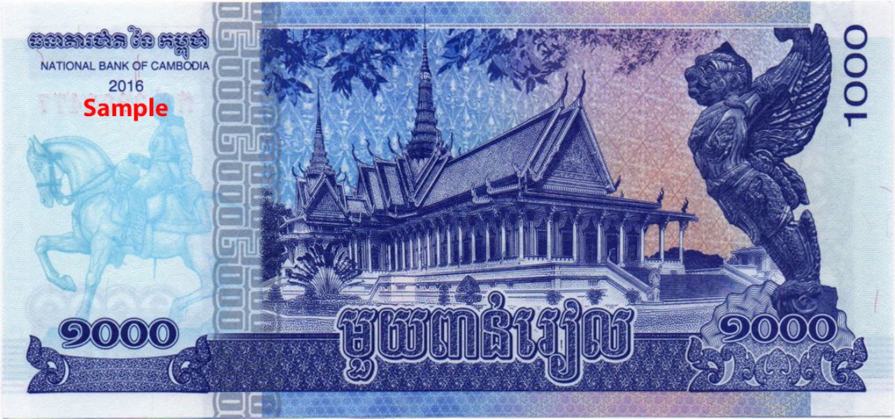 2022春夏新作 旧紙幣 カンプチア人民共和国 東南アジア 0.2リエル