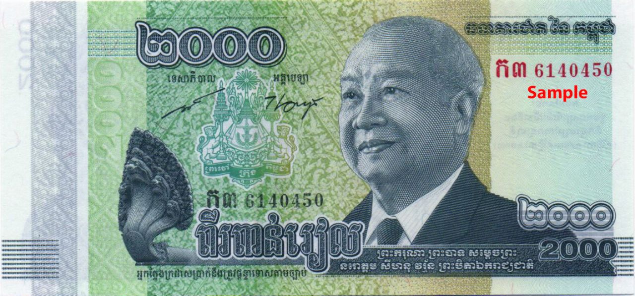 【カンボジア】現在使用されているリエル札（お金）一覧リスト | Office Seishiron | カンボジア観光省＆小さな旅行会社の中の人