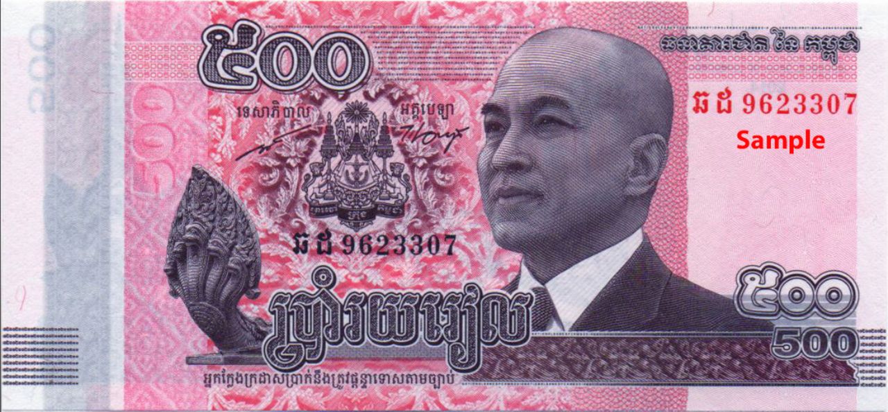 カンボジア】現在使用されているリエル札（お金）一覧リスト | Office Seishiron | カンボジア観光省＆小さな旅行会社の中の人